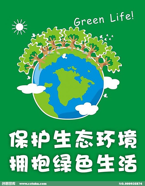 生態(tài)環(huán)境部：全國水環(huán)境質(zhì)量總體保持持續(xù)改善勢頭